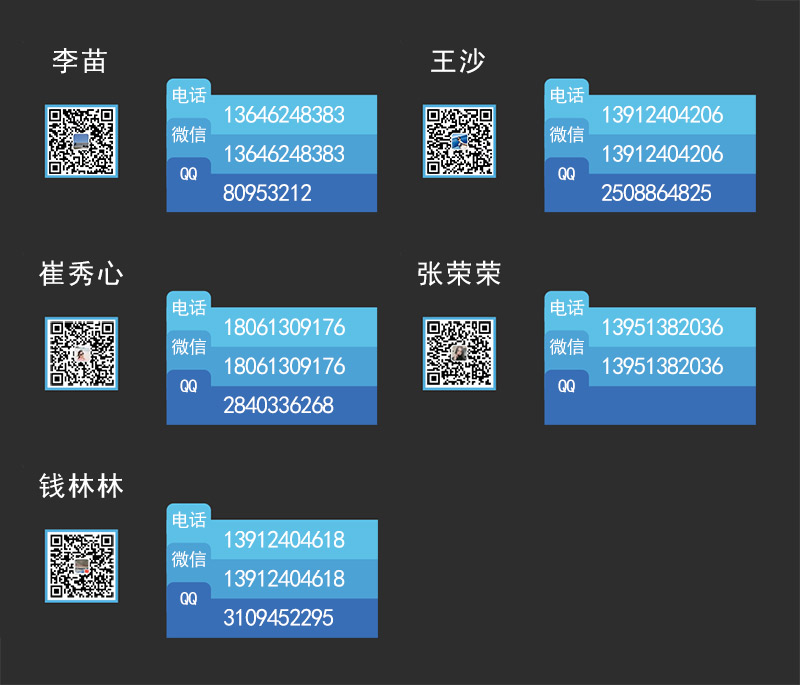 聯系我們.jpg